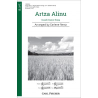 Artza Alinu