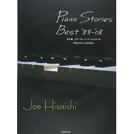 Piano Stories Best '88-'08 