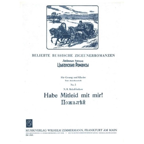 Habe Mitleid mit mir