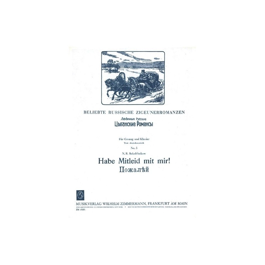 Habe Mitleid mit mir 