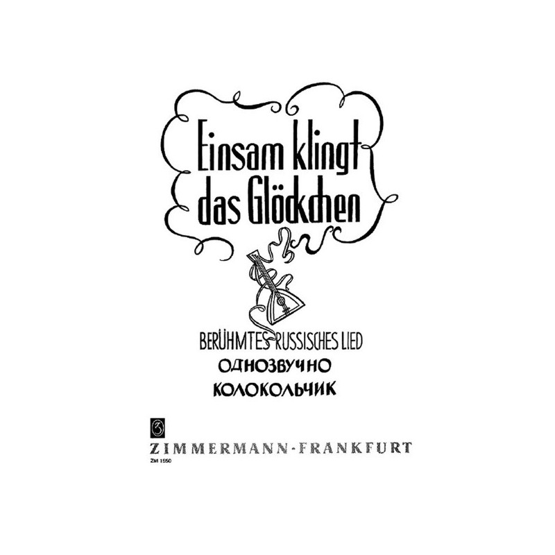 Einsam klingt das Glöckchen 